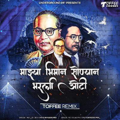 Sonyan Bharli Oti (Kadubai Kharat) - Toffee Remix